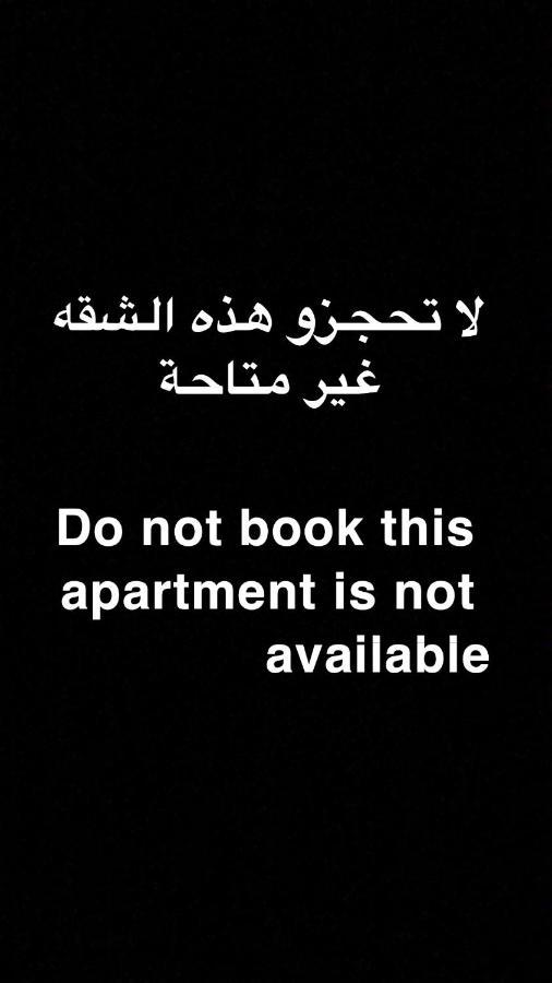 شقق في حي السلام اكادير Apartment